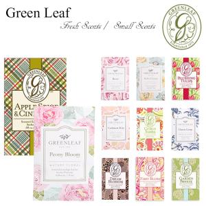 グリーンリーフ フレッシュセンツ サシェ S