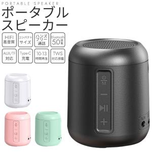 XOOPAR BOY TINY Bluetoothスピーカー ピンク×ブルー