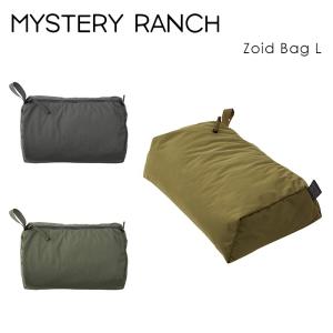 ミステリーランチ  ゾイドバッグ Lサイズ ポーチ