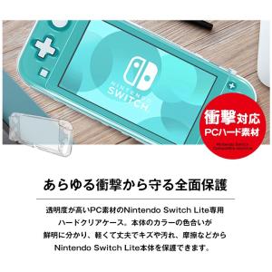 ニンテンドー スイッチライト PCケース ハー...の詳細画像1
