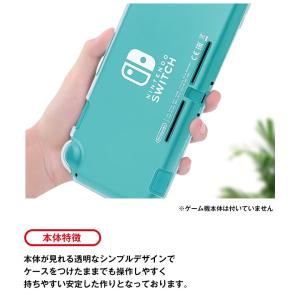 ニンテンドー スイッチライト PCケース ハー...の詳細画像4