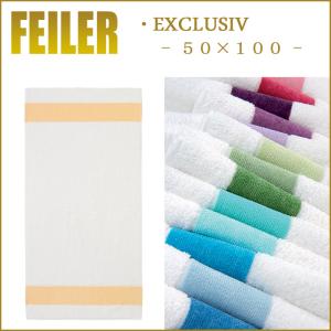feiler（フェイラー） 訳あり スポーツタオル 50cm×100cm : ランプ