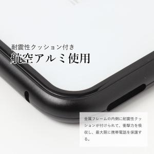 スマホ iphone ケース 背面ガラスの詳細画像3