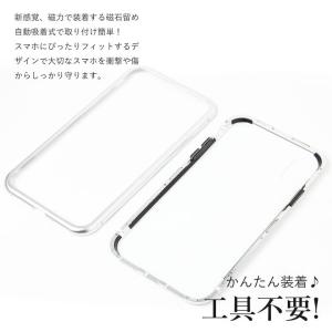 スマホ iphone ケース 背面ガラスの詳細画像4