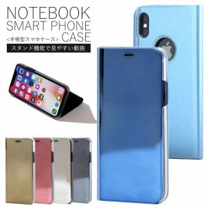 スマホ iphone ケース メタリックカバー