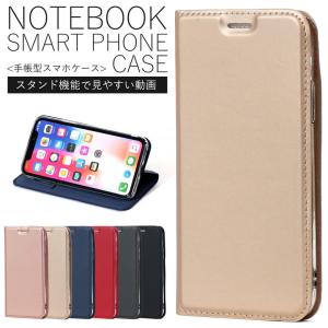 スマホ iphone 手帳型 ケース カバーの商品画像