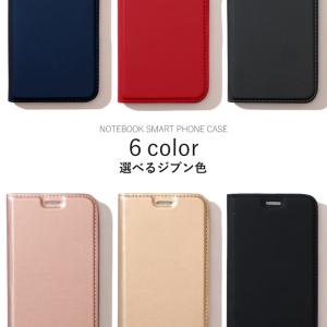 スマホ iphone 手帳型 ケース カバーの詳細画像2