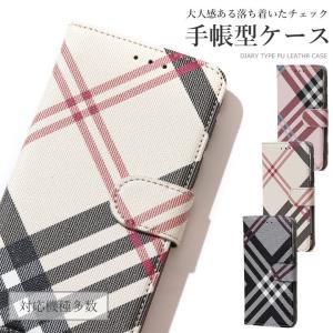 スマホ iphone 手帳型 ケース カバー チ...の商品画像