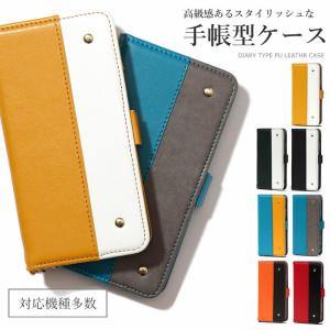 スマホ iphone 手帳型 ケース カバー 2...の商品画像