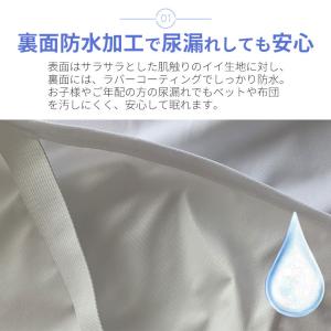防水パッド おねしょシーツ 防水シーツ シング...の詳細画像1