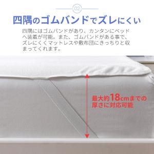 防水パッド おねしょシーツ 防水シーツ シング...の詳細画像2