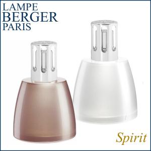 ランプベルジェ ランプ スピリット アロマオイル セット｜lampeberger