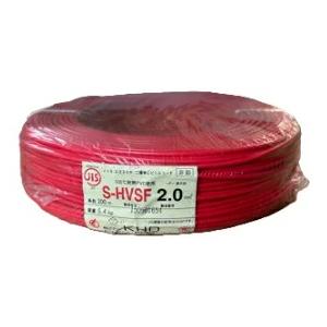 【訳あり】KHD S-HVSF2sq　赤 200m/1巻　特殊耐熱単芯ビニルコード　長期保管品　汚れ...