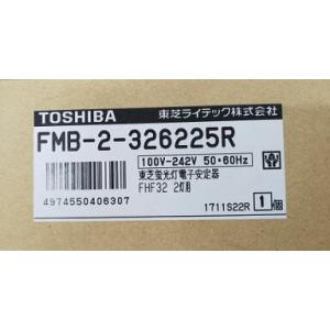 ランプエコ 蛍光灯安定器 照明器具 Yahoo ショッピング