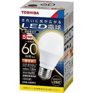 東芝 LDA8L-G/60W/2 電球色　 単品　E26口金  LED電球 全方向タイプ配光角260度　一般電球60W形相当　　LDA8LG60W2