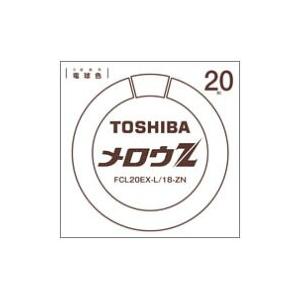 東芝　FCL20EX-L/18-ZN 電球色　　単品　メロウＺ 環形「サークライン」 3波長形　FCL20EXL18ZN｜lampeco