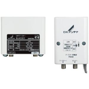 DXアンテナ CS/BS-IF・UHFブースター GCU433D1S 楽天市場】dxアンテナ ブースター gcu433d1sの通販