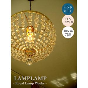 ビーズシャンデリア half round style #200 チェコビーズ スワロフスキー｜lamplamp1