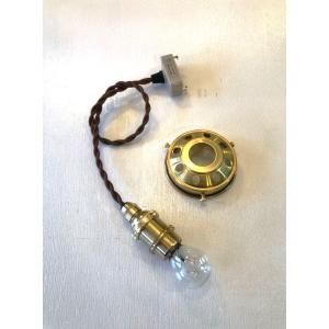 B22ソケットコード 真鍮製 ペンダントランプ 裸電球 ツイスト布巻き