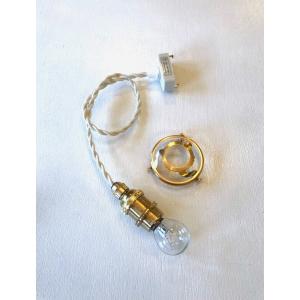 B22真鍮製ソケットコード B22ソケットコード 真鍮製 ペンダントランプ 裸電球 ツイスト布巻き