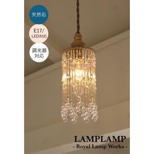 LAURA ASHLEY（ローラアシュレイ） 送料無料 ◇ ガラス ペンダント照明