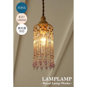 ビーズランプ ビーズシェード 手作り キット ペンダントランプ Blanc d