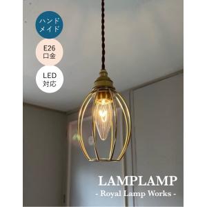 【新作】Wire Guard Lamp（BARREL SHAPE） NIS-007 ワイヤーガードランプ(バレルシェイプ)　E26 真鍮 送料無料｜lamplamp1