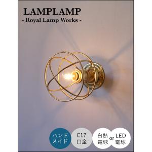 ウォールランプ 壁掛け ブラケット marine bracket polished