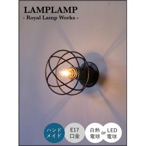 マリンランプ LED おしゃれ 壁掛けの高価買取価格