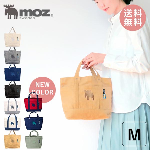moz トートバッグ 帆布シリーズ トート M (メール便でお届けします)