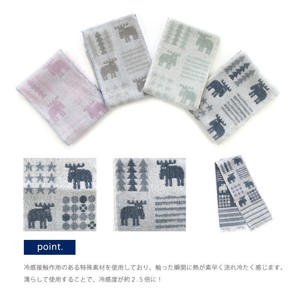 moz クールタオルマフラー