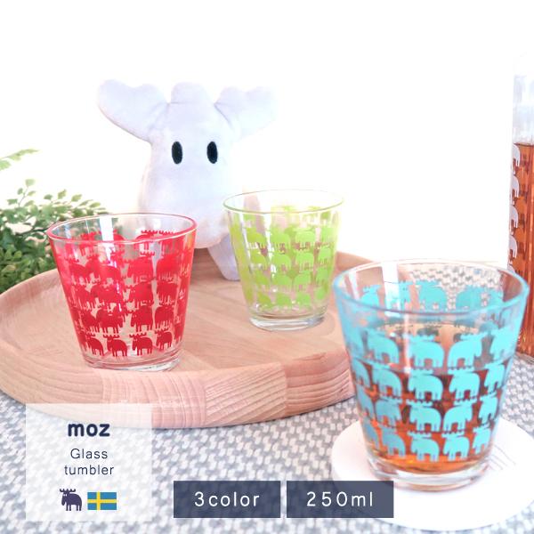 moz/モズ  ガラスタンブラー ガラスコップ コップ グラス 食器