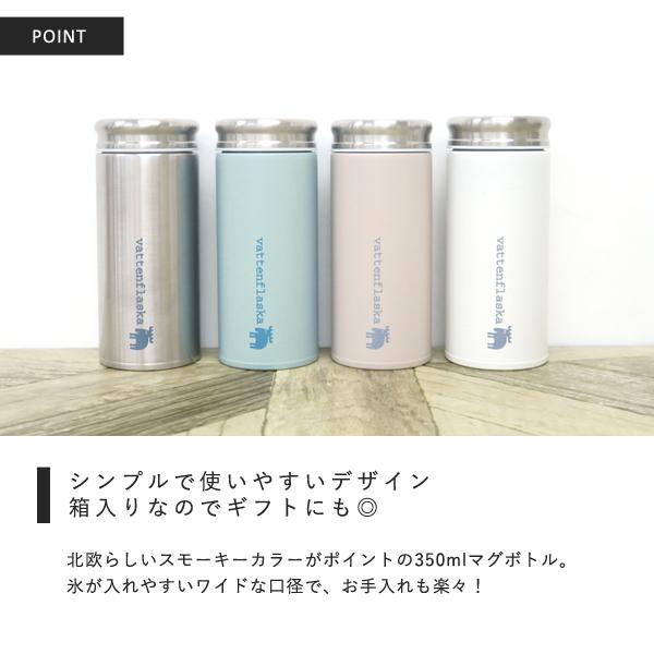 moz/モズ ステンレスマグボトル 350ml