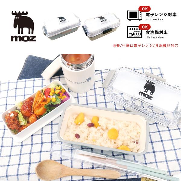 moz/モズ クリアランチボックス レクタングル(長方形)