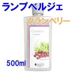 ランプベルジェ アロマオイル すずらん 1L : ランプベルジェ専門店