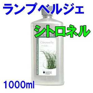 ブラックラビリンス ランプベルジェ アロマランプ : ランプ・ベルジェ