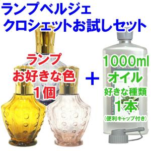 【新品未使用】ランプベルジェ　ブラックラビリンス ブラックラビリンス ランプベルジェ アロマランプ : ランプ・ベルジェ