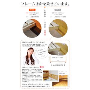 2段ベッド 3,000円OFFクーポン 宮棚付...の詳細画像5