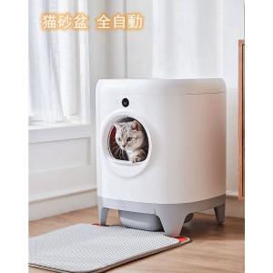 清潔トイレ 猫 自動トイレ 猫用 トイレ 自動 全自動 本体 おしゃれ ねこ ネコ ペット うんち袋付 安全 【正規品】lhcw-0002