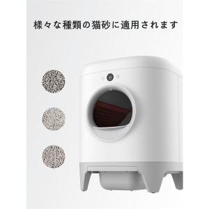 清潔トイレ 猫 自動トイレ 猫用 トイレ 自動...の詳細画像2