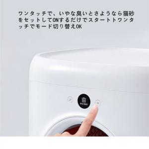 清潔トイレ 猫 自動トイレ 猫用 トイレ 自動...の詳細画像4
