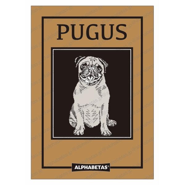 【D2.PUGS】アルファベータスオリジナルデジタルアート　デジタルイラスト　額装込み　