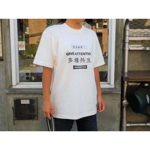 【T03.多種共生】オリジナルデザインTシャツ　フレブル　ペット　おそろい　アルファベータス　プレゼ...