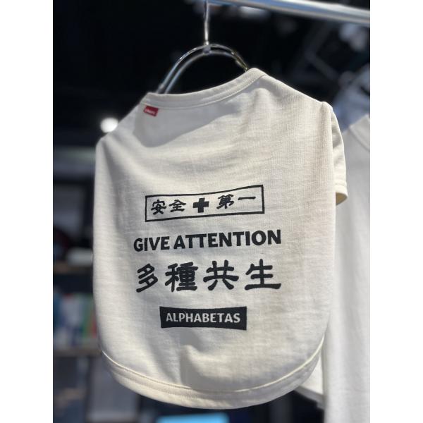 【INU03.多種共生】アルファベータスオリジナル　Tシャツ　国産　綿100％　犬　ペット　おしゃれ...