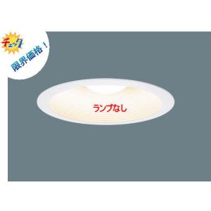 NNN61514WZ 翌営業日(登録在庫数内）ランプなし　パナソニック１５０φダウンライト白　　ＮＮＮ６１５１４ＷＺ