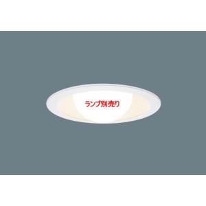 NNN61517WK 翌営業日(登録在庫数内）ランプなし パナソニック１５０φダウンライト白　NNN61517WK　ランプなし