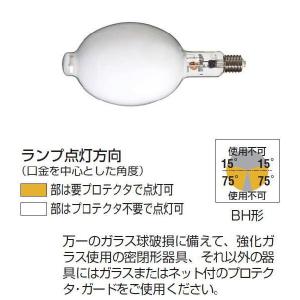 lamps.jp   メタルハライドランプランプHID｜Yahoo!ショッピング