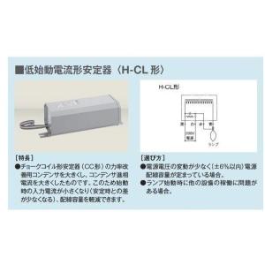 水銀ランプ１０００Ｗ用低始動型安定器50Hz　H10CL2A51　　60Hz H10CL2B51 :2805:lamps.jp - 通販 -  Yahoo!ショッピング