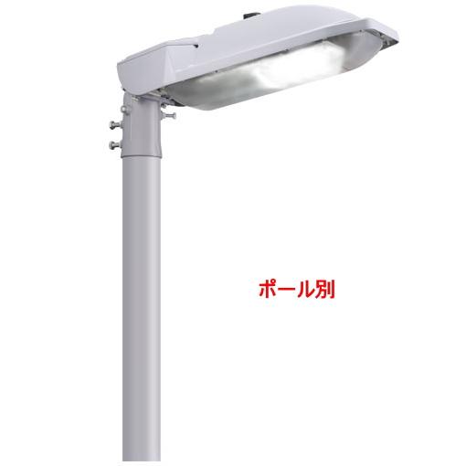 E77292SAN9H/H015   岩崎電気LEDioc ROAD S 歩道照明用配光 建電協仕様...