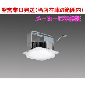 MILIE (個人宅配送可)EL-GT15112N/WAHTN 5年保証 三菱電機高 MILIE (個人宅配送可)EL-GT15112N/WAHTN 5年保証 三菱電機高